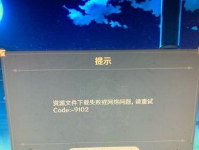 检查网络连接是否稳定