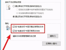 彻底清除手机垃圾，让手机恢复顺畅（一步步教你清理手机垃圾）