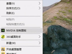 解决电脑右键无NVIDIA控制面板问题的方法（探索如何恢复丢失的NVIDIA控制面板）