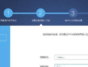 如何查看路由器WiFi和密码（轻松掌握无线网络设置技巧）