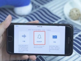 如何将喜欢的音乐设置为闹钟铃声（让早晨从自己喜欢的音乐开始）