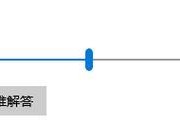 电脑无法接收声音如何调整设置？