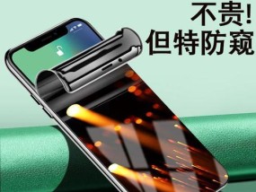 iPhoneXR官方维修报表出炉（分析iPhoneXR维修情况与解决方案）