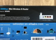 TOTOLINK路由器WiFi设置方法详解（轻松配置你的TOTOLINK路由器WiFi）