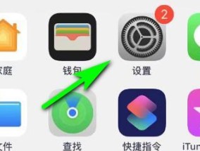 iPhone13双卡设置方法一览（一步步教你如何为iPhone13设置双卡功能）