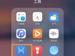 华为手机如何扫描并连接WiFi（华为手机WiFi连接设置教程及技巧）