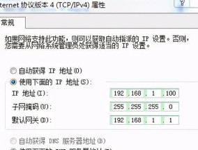 WiFi中继与桥接的区别（揭秘WiFi扩展与网络桥接技术的异同）