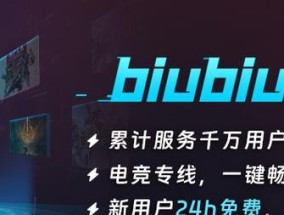 战地5手游怎么下载？下载过程中遇到问题怎么办？