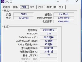 如何解决CPU温度过高问题（有效降低CPU温度的方法）