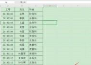 多个Excel表格合并技巧大揭秘（快速合并、整理与分析）