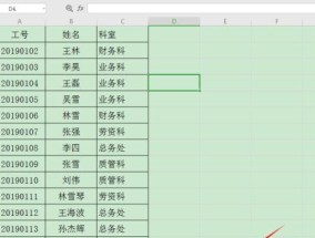 多个Excel表格合并技巧大揭秘（快速合并、整理与分析）