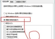 当文件版本与Windows版本不兼容