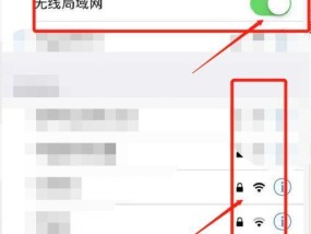 iPhone无法连接WiFi（解决iPhone无法连接WiFi的常见问题及解决方法）