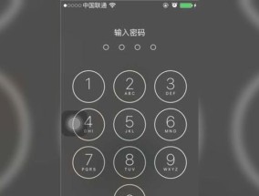 iPhone忘记锁屏密码怎么破解（忘记密码时如何重置iPhone的锁屏密码）