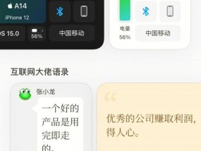 如何使用苹果设备去除app内置小广告（告别烦人小广告）