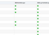 主流数据库类型及其应用领域（探索不同类型数据库在实际应用中的优势与特点）