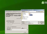 如何使用U盘重新安装Win7系统（简便步骤教你轻松重装系统）