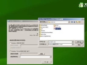 如何使用U盘重新安装Win7系统（简便步骤教你轻松重装系统）