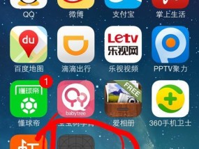 教你修改app图标和名字，打造个性化主题（个性定制）