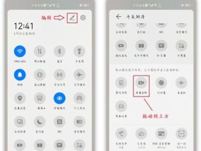 华为手机的录屏截屏功能解析（了解华为手机如何方便地进行录屏截屏）