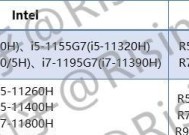 深入了解笔记本电脑配置参数详解（全面解析笔记本电脑的硬件配置与性能表现）
