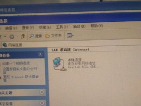 电脑连上WiFi但显示无Internet解决方法（遇到电脑连接WiFi后无法上网）