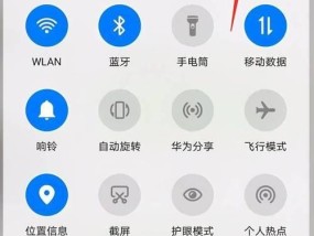 利用NFC技术开通门禁卡功能的方法（便捷、安全、无需实体卡片）