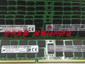 DDR3L与DDR3混用的可行性及注意事项（DDR3L和DDR3内存是否可以一起使用）