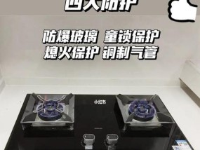 燃气灶为什么必须开抽油烟机（燃气灶的安全使用离不开抽油烟机）