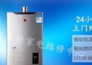 探究樱雪热水器E0故障的原因及解决方法（为什么会出现E0故障）