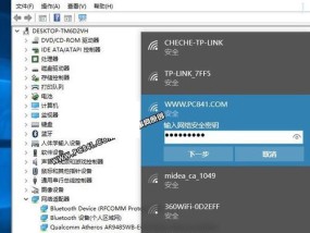 解决Win10快捷键无法使用的方法（应对Win10系统快捷键失效的实用技巧）