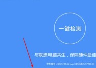 怎么更新联想笔记本网络驱动？网络驱动更新的步骤和注意事项是什么？