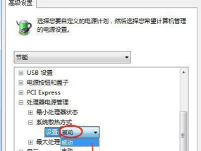 Win7电脑无声音问题解决方法（Win7电脑无声音）