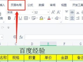 现代生活中的环保意识与行动（从个人到社会）