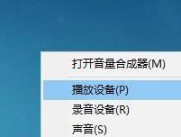 电脑声音和音频设备安装教程（一步步教你安装电脑声音和音频设备）