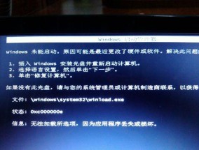 电脑无法检测U盘的处理方法（解决电脑无法识别U盘的有效措施）