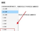 电脑无法关机一直转圈的解决方法（轻松应对电脑无法关机的困扰）