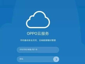 解锁OPPO手机密码的方法（OPPO手机密码忘记了怎么办）