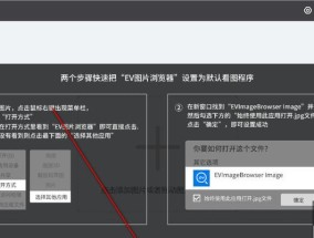 如何阻止手机浏览器双击放大（探索有效的方法和技巧来禁用手机浏览器的双击放大功能）