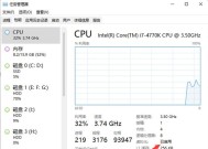 如何调出Win11自带温度（Win11温度调节工具和使用方法）