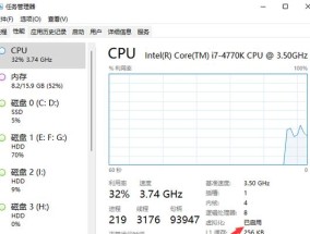 如何调出Win11自带温度（Win11温度调节工具和使用方法）