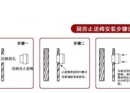 投影仪木板挂墙安装步骤是什么？