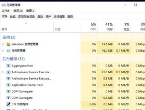 Windows7重装电脑的详细步骤（一步步教你重新安装Windows7系统）