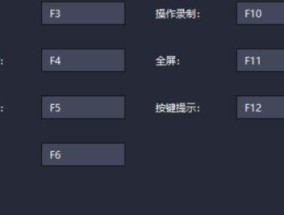 轻松定制个性化热键——教你修改电脑热键设置（提高工作效率）