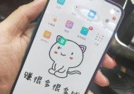 OPPOR17值得购买吗（探索OPPOR17的优点和特色）