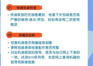 投影仪怎么搞成白屏模式