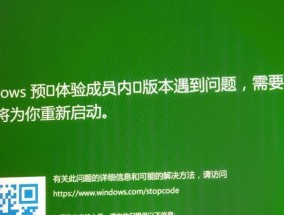 Win10桌面图标完美去除技巧（轻松清理桌面）