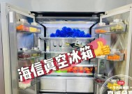 如何有效处理冰箱异味（掌握正确方法）