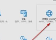 如何查看手机连过的WiFi密码（快速找回遗忘的WiFi密码）