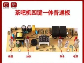 电脑电源维修指南（教你轻松解决电脑电源故障）